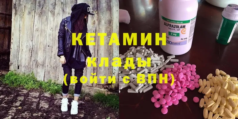 ссылка на мегу маркетплейс  Лахденпохья  КЕТАМИН ketamine 